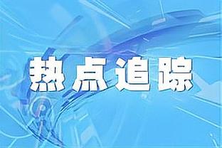 ?哪里贵了？邓罗900+三分历史最快 比第二名还快19场